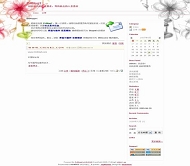 PJBlog2 topflower