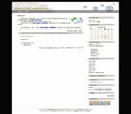 PJBlog2 ALIZEE