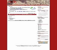 PJBlog2 soul