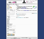 PJBlog2 No0921