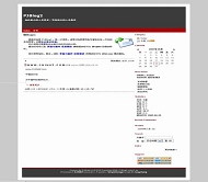 PJBlog2 SimpleDesign