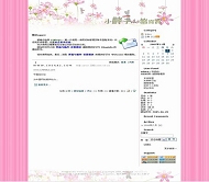 PJBlog2 粉色情怀