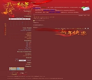 PJBlog2 新年风格