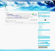 PJBlog2 夏天清爽模板
