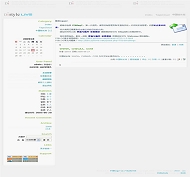 PJBlog2 Diitistyle模板