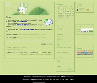 PJBlog2 童真岁月模板