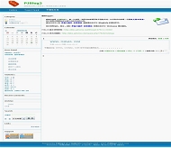 PJBlog3 Ximicc模板