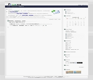 PJBlog3 Proz模板