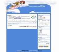PJBlog2 恋爱的心情