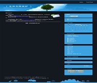 PJBlog3 WMBlue模板