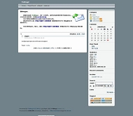 PJBlog2 GreenStyle