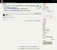 PJBlog2 dimstudio