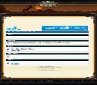 BBSxp论坛 魔兽