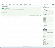 Bo-Blog coolgreen模板