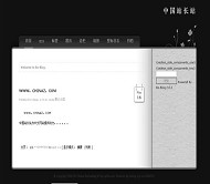 Bo-Blog RefreshingV3模板
