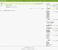 Bo-Blog Lime模板