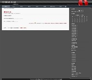 Bo-Blog Operafans2模板