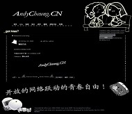 Bo-Blog 黑和白模板