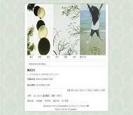 Bo-Blog mini模板