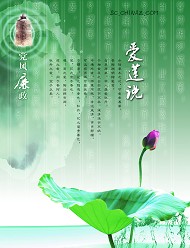 2008年七一建党模板PSD