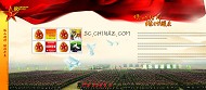 八一建军节模板PSD