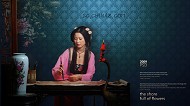 古典美女PSD模板下载