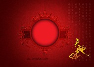 PSD婚纱模板下载