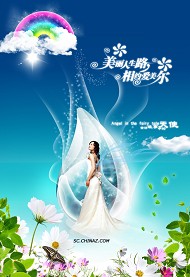 美女婚纱照PSD模板