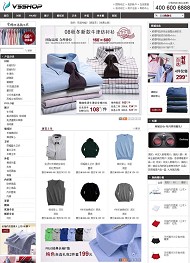 V5SHOP 仿凡客诚品模板