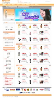 XpShop 模板V2-002