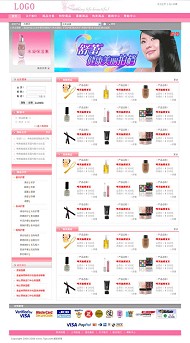 XpShop 模板V2-001