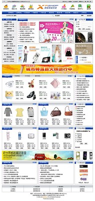 XpShop模板V1-001