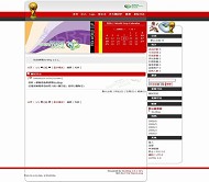 Bo-Blog 06世界杯