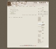 Bo-Blog ikk-clear