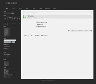 Bo-Blog MerlinBlue