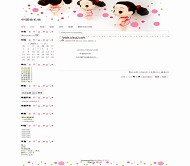 Bo-Blog 彩色点点