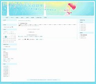 Bo-Blog 下雨了