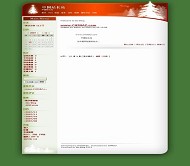 Bo-Blog VermilionChristmas