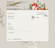 Bo-Blog Flower模板