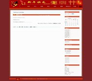 Bo-Blog shunian模板