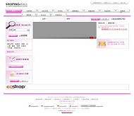 ECShop jewelry模板