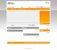 PHPCMS 橙色