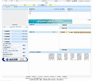 PHPCMS 仿chinaz风格