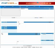 PHPCMS zicoministyle