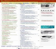 PHPCMS 当客网模板