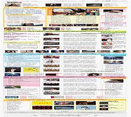 PHPCMS 视觉娱乐网模板DIV+CSS