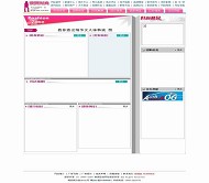 PHP168 时尚消费频道