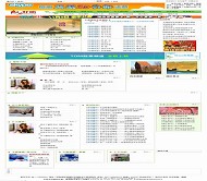 PHP168 旅游站风格