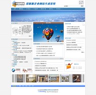 深喉咙CMS shuanger01模板