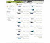 ShopEx商店 绿色蔓延